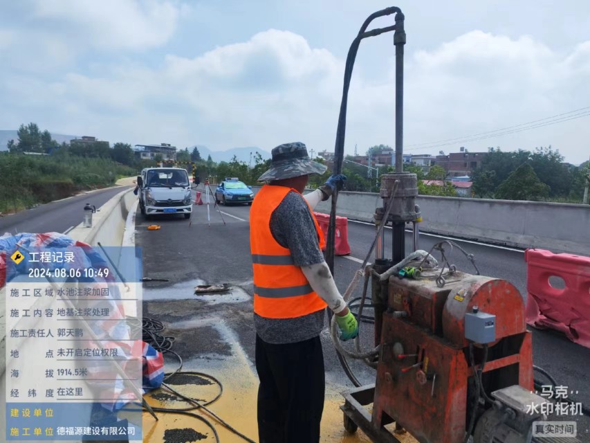 连城地基沉降注浆加固材料有哪些