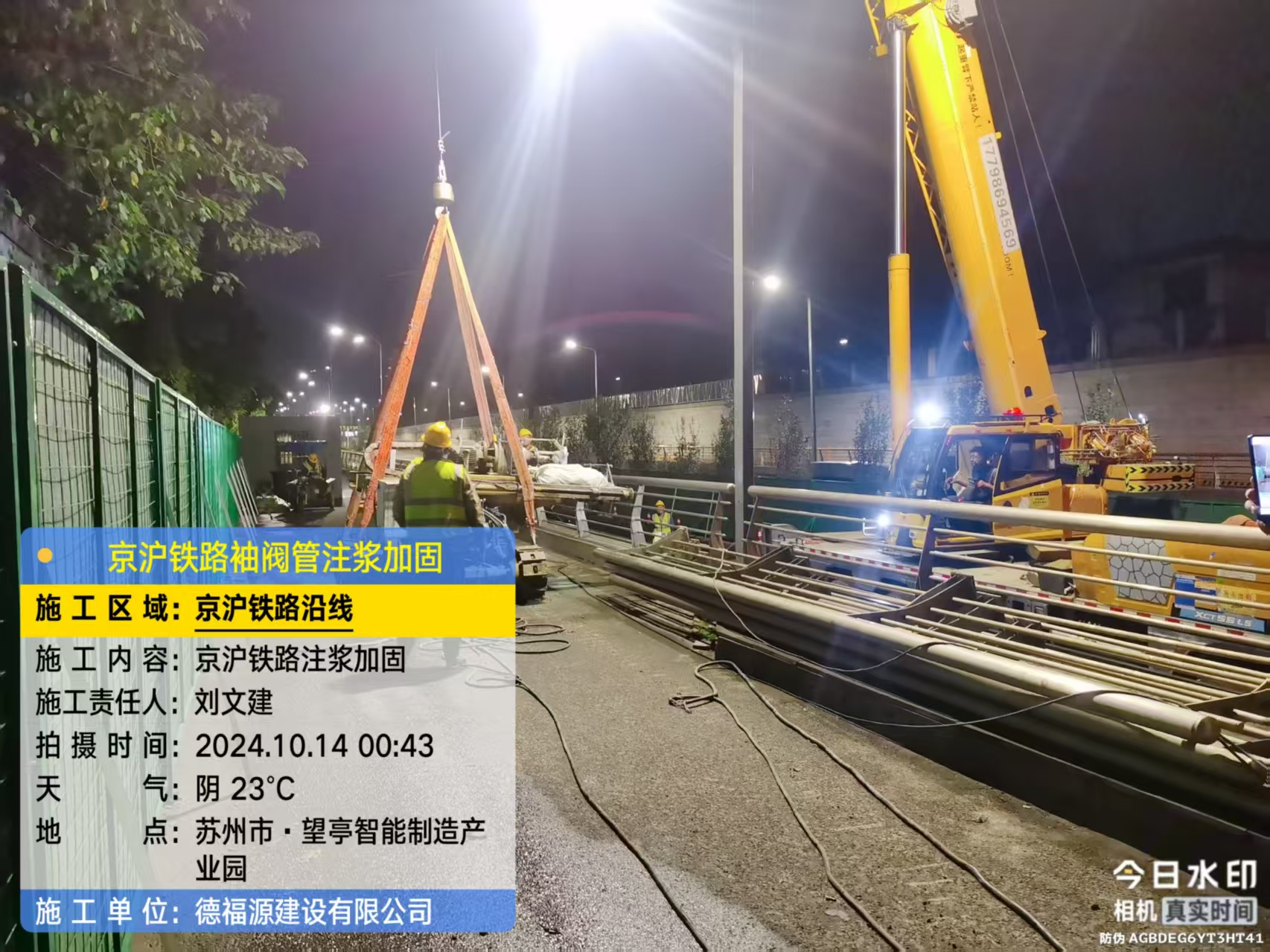 连城厂房地面沉降加固办法